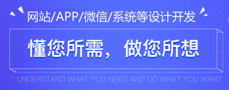 定制開(kāi)發(fā)物業(yè)app，給小區(qū)物業(yè)和業(yè)主帶